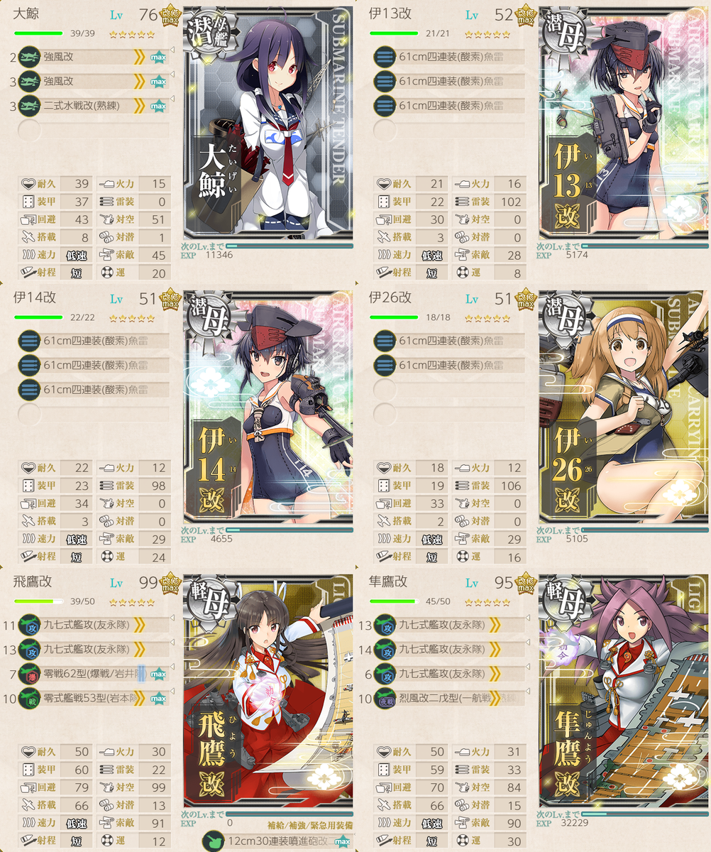 f:id:yktd708:20210920000631p:plain