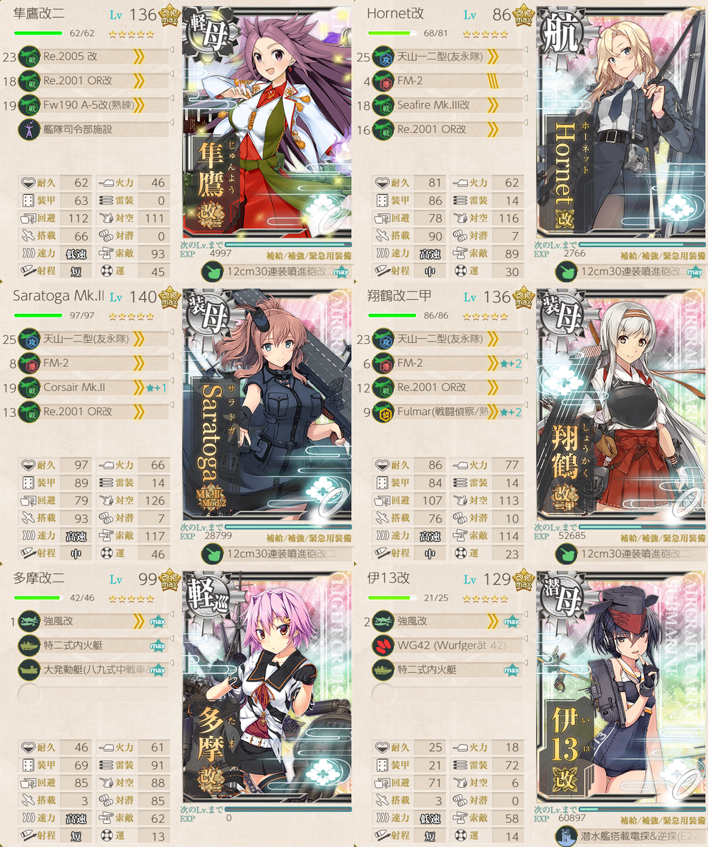 f:id:yktd708:20210920021819p:plain