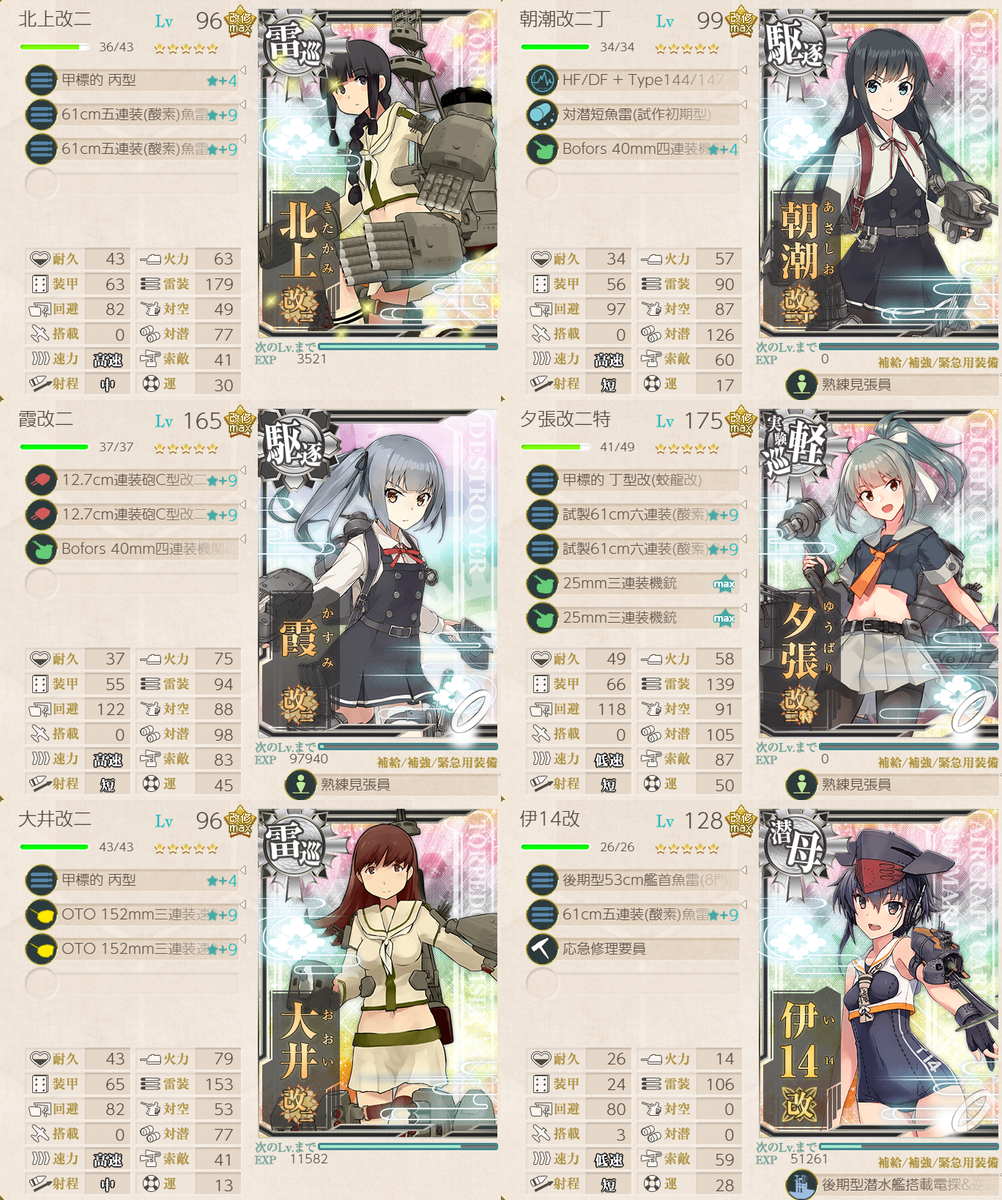 f:id:yktd708:20210920025910p:plain