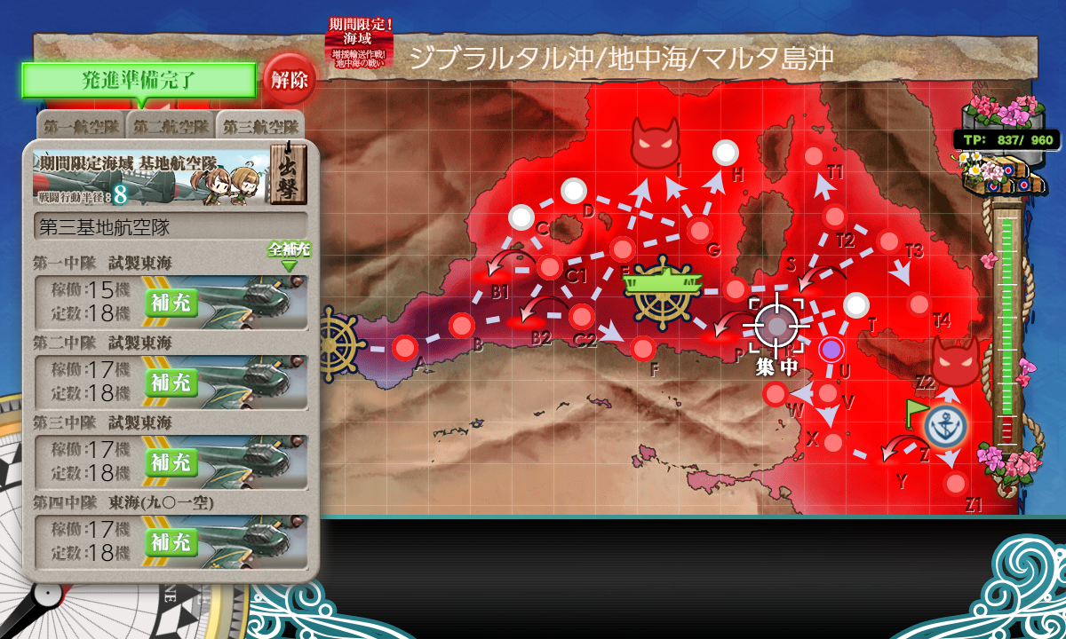 f:id:yktd708:20210920175551p:plain