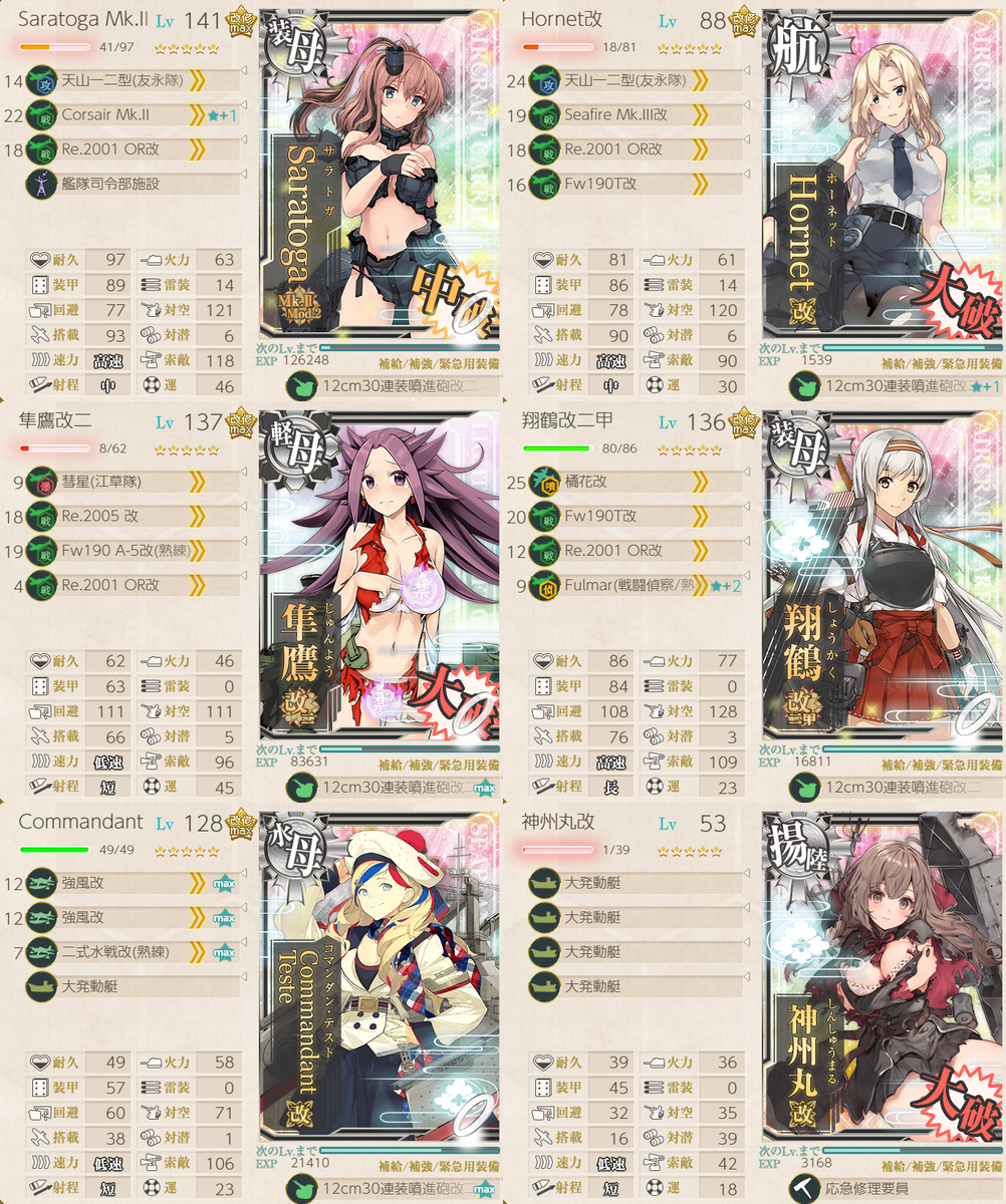 f:id:yktd708:20210920175725p:plain