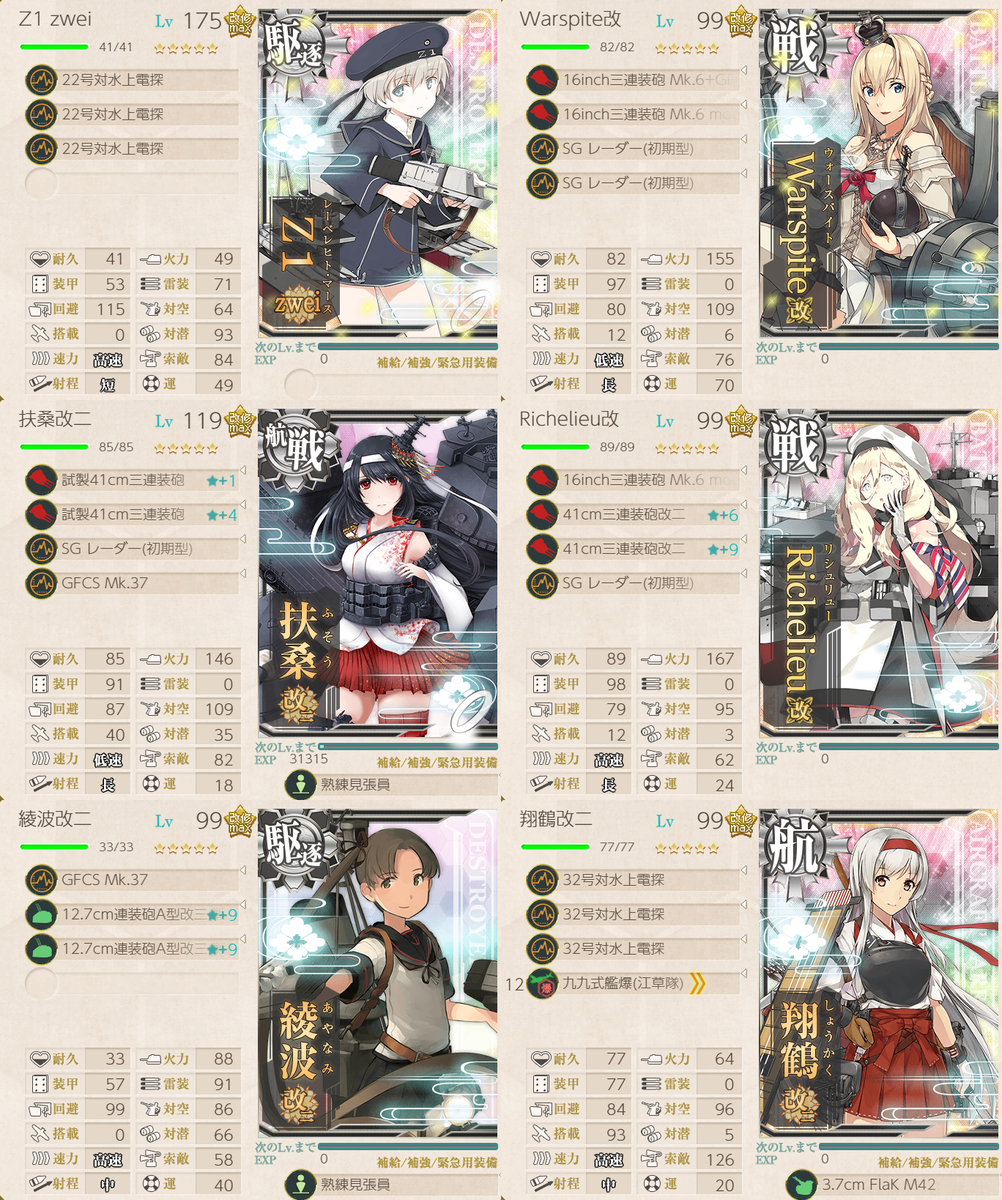 f:id:yktd708:20210920175816p:plain