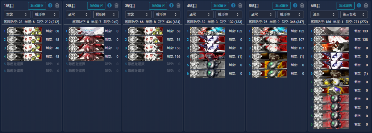 f:id:yktd708:20210920201607p:plain