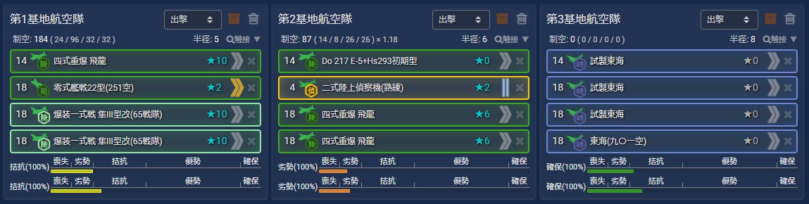 f:id:yktd708:20210920202942p:plain