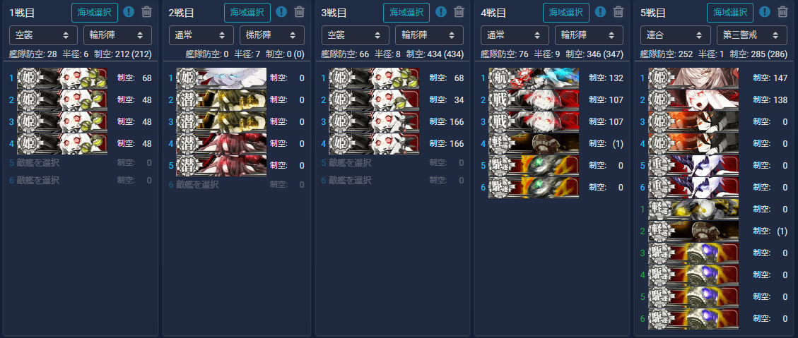 f:id:yktd708:20210921230145p:plain