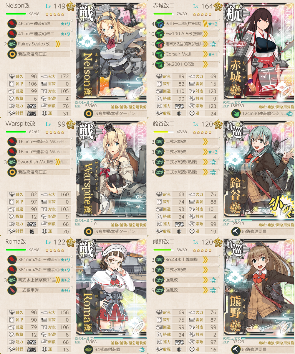 f:id:yktd708:20210921235952p:plain