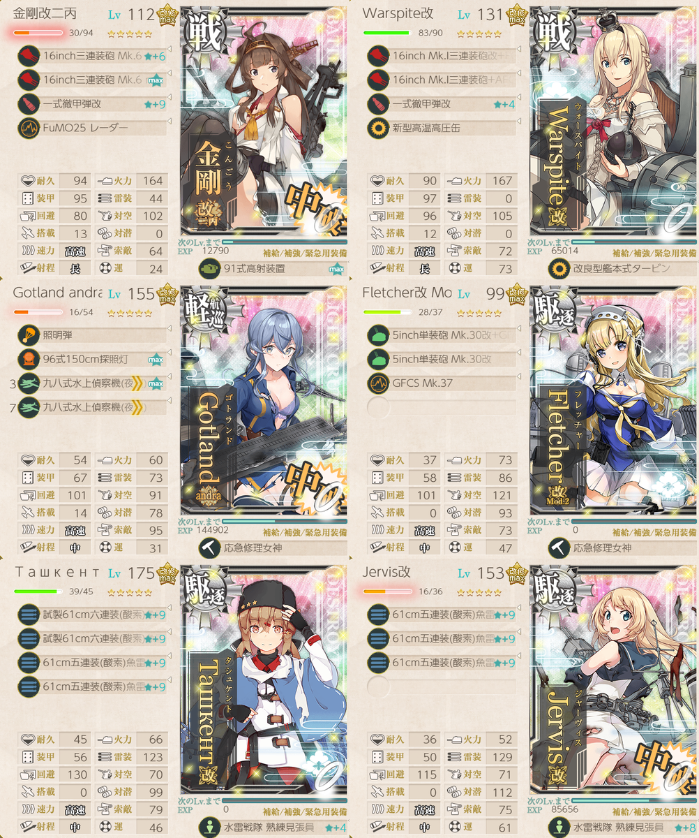 f:id:yktd708:20210922000000p:plain