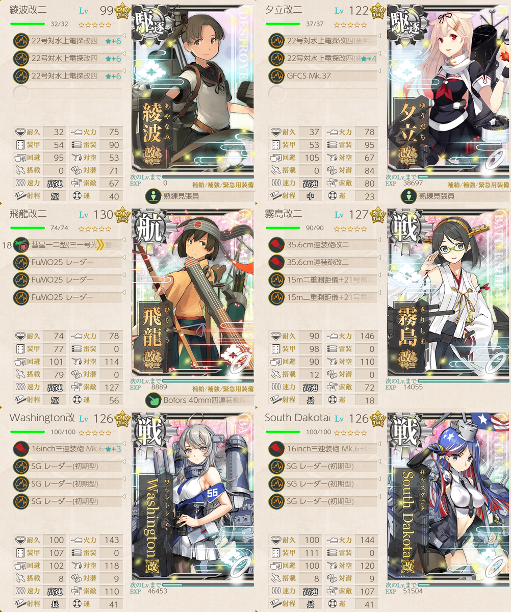 f:id:yktd708:20210922000007p:plain