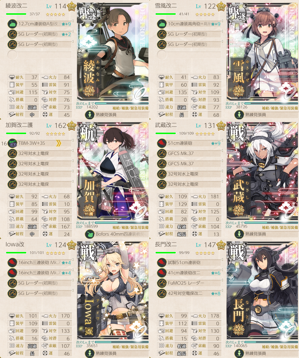 f:id:yktd708:20210922000015p:plain