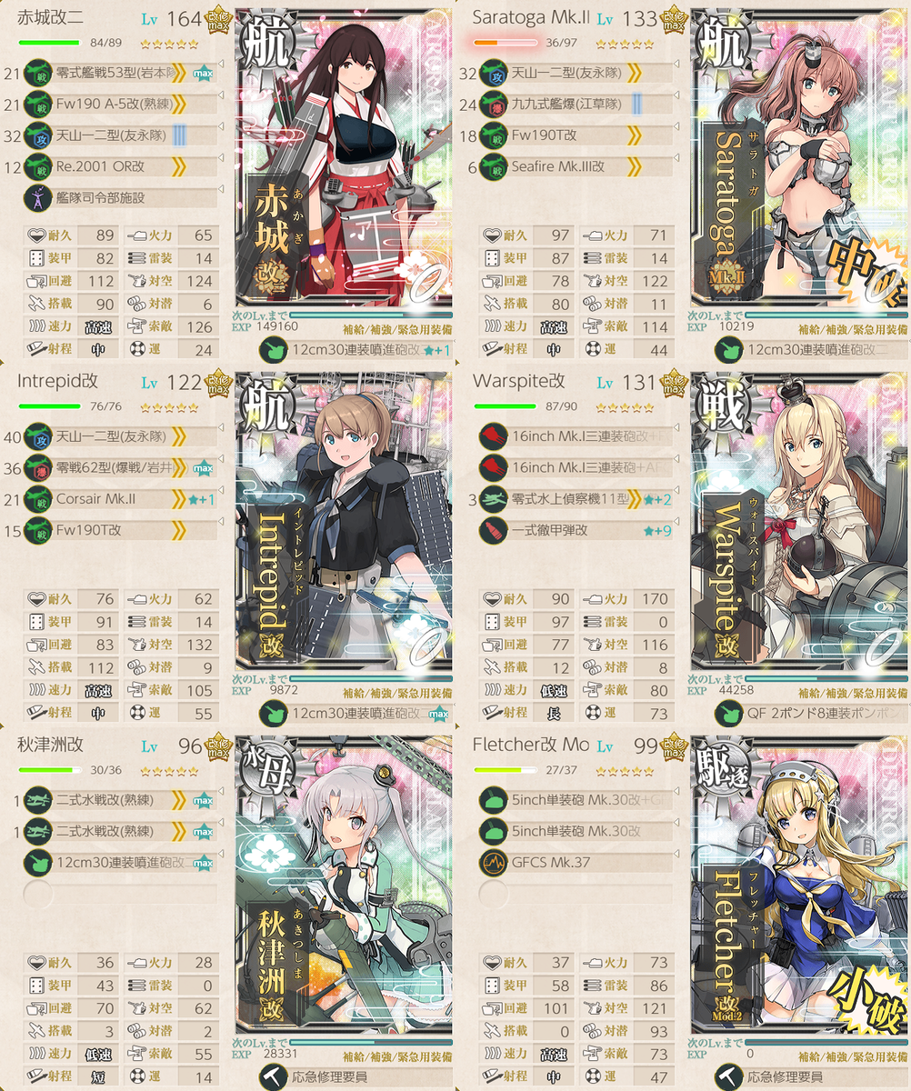 f:id:yktd708:20210923131352p:plain