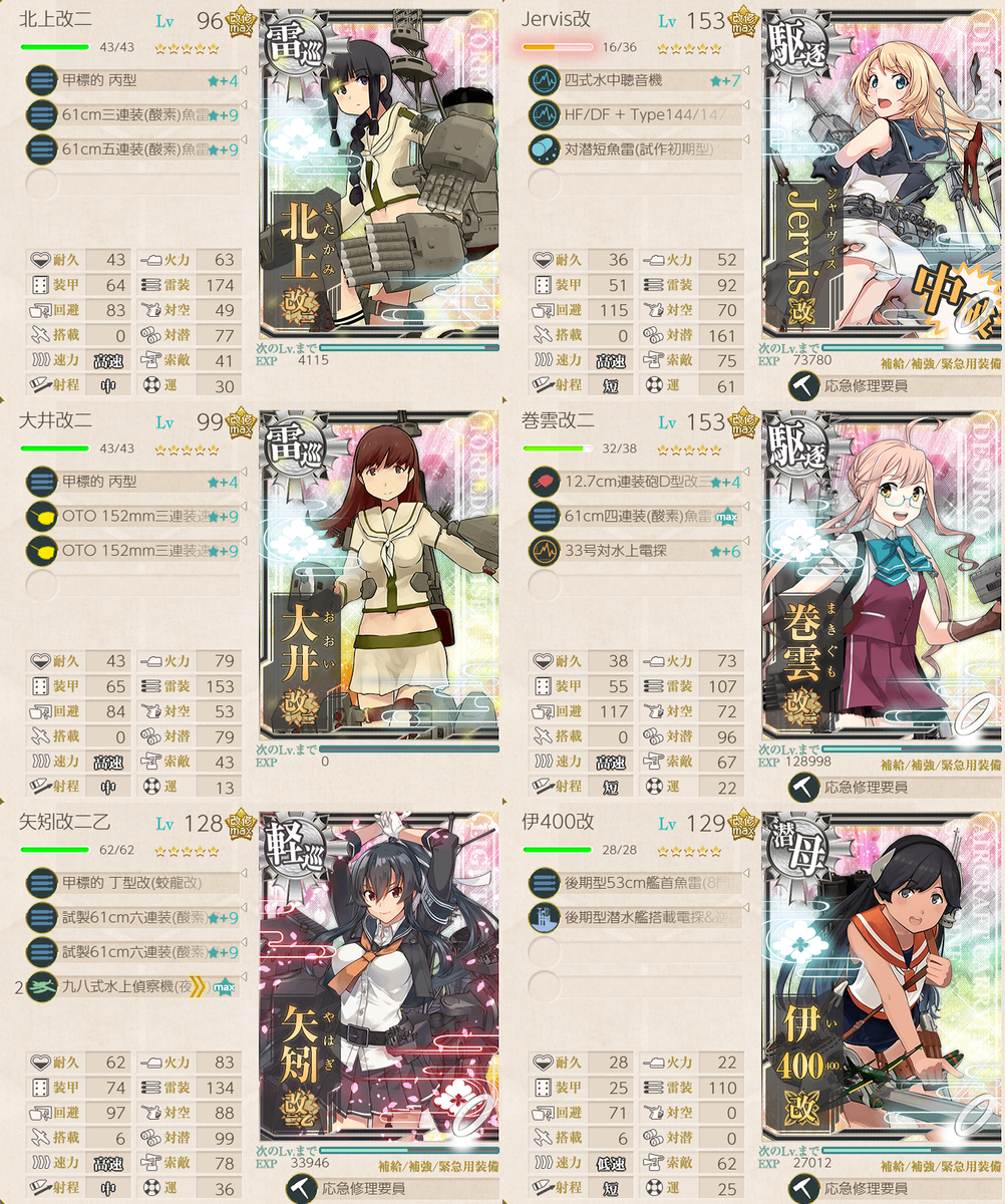 f:id:yktd708:20210923131404p:plain