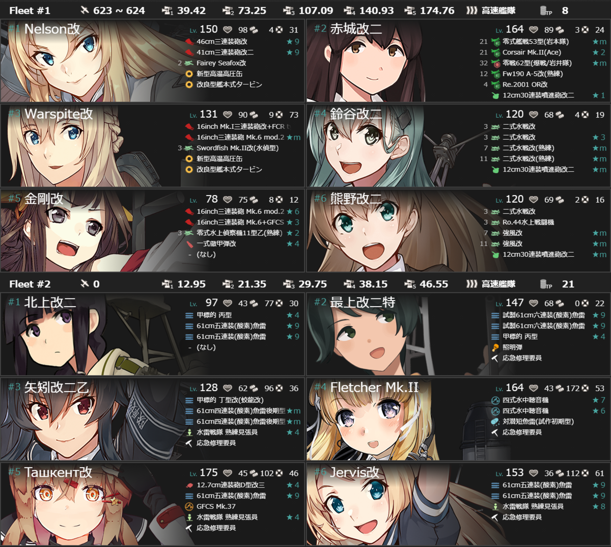 f:id:yktd708:20210923182052p:plain