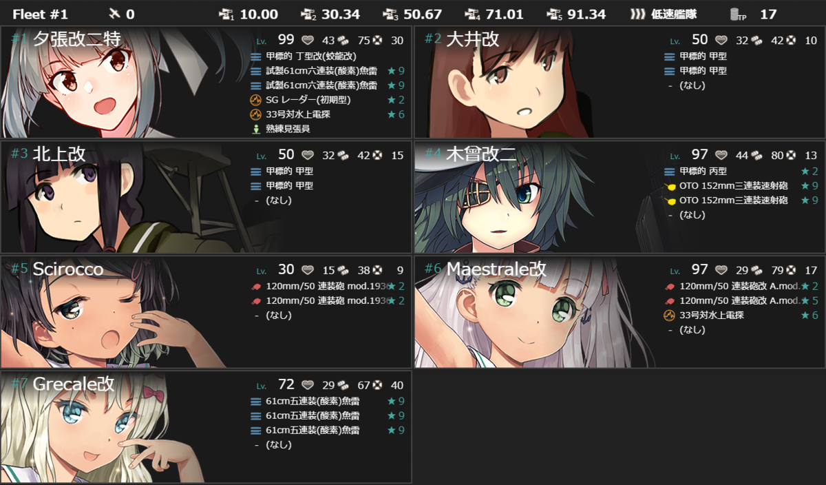 f:id:yktd708:20210923182352p:plain