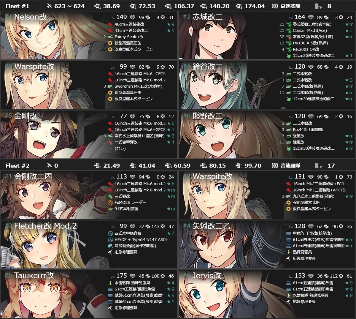 f:id:yktd708:20210924115922j:plain