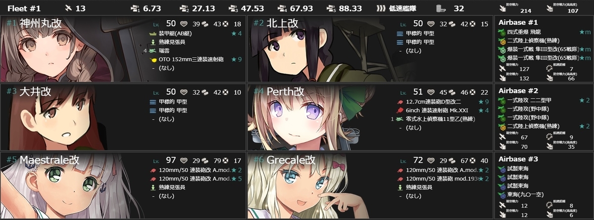 f:id:yktd708:20210924215905j:plain