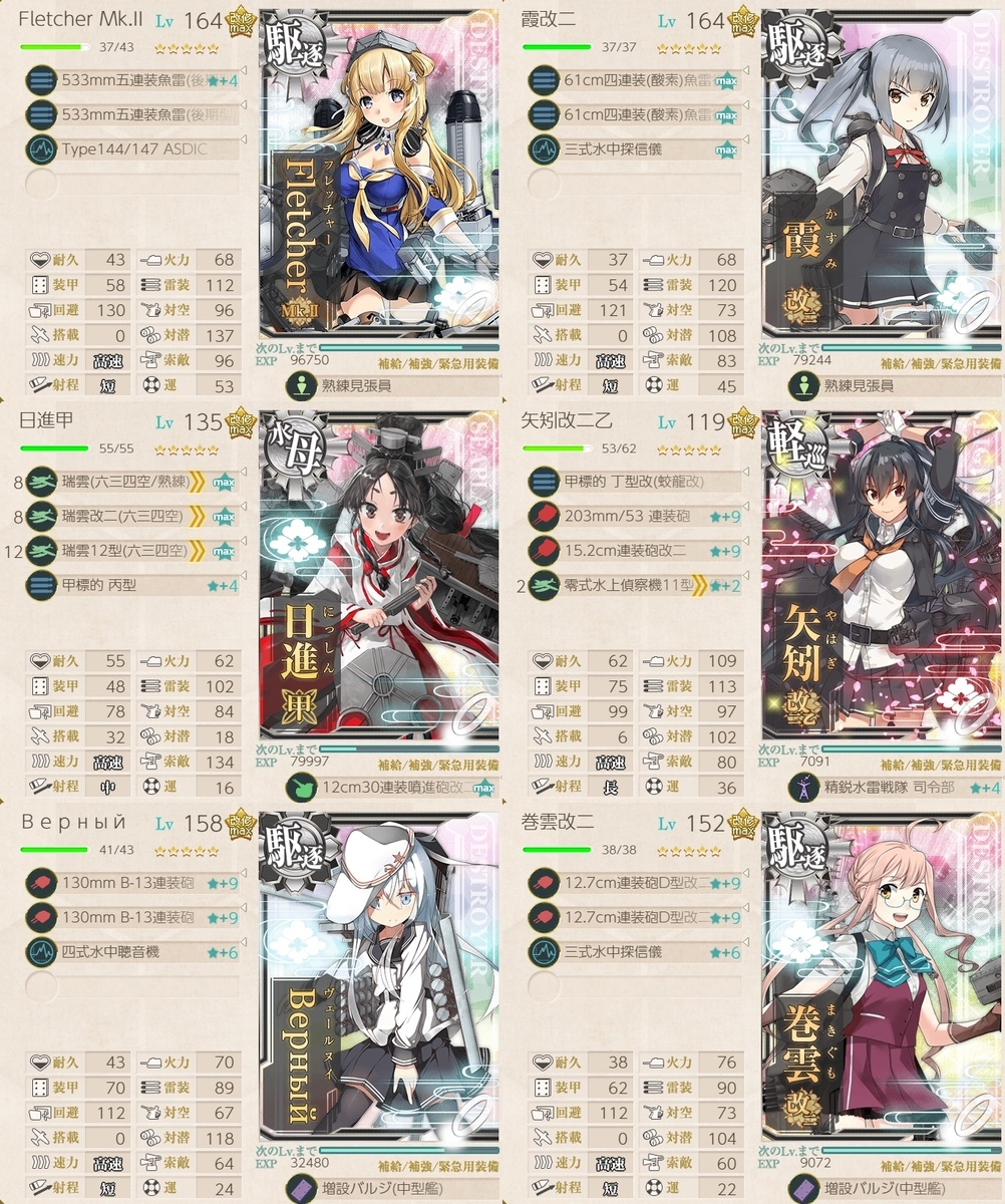 f:id:yktd708:20210925204304j:plain