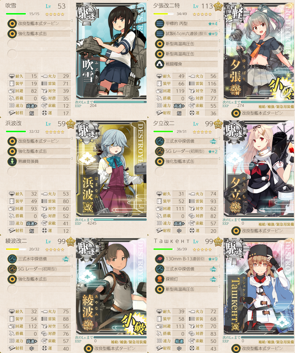 f:id:yktd708:20211106211504p:plain