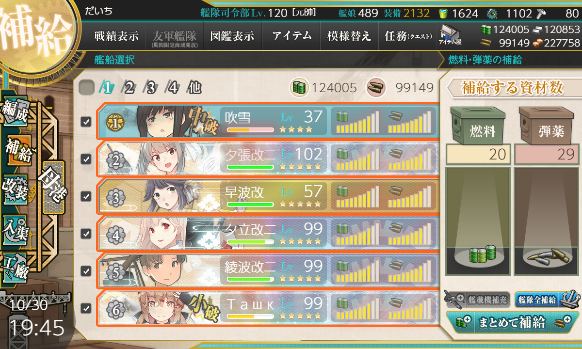 f:id:yktd708:20211106221342p:plain