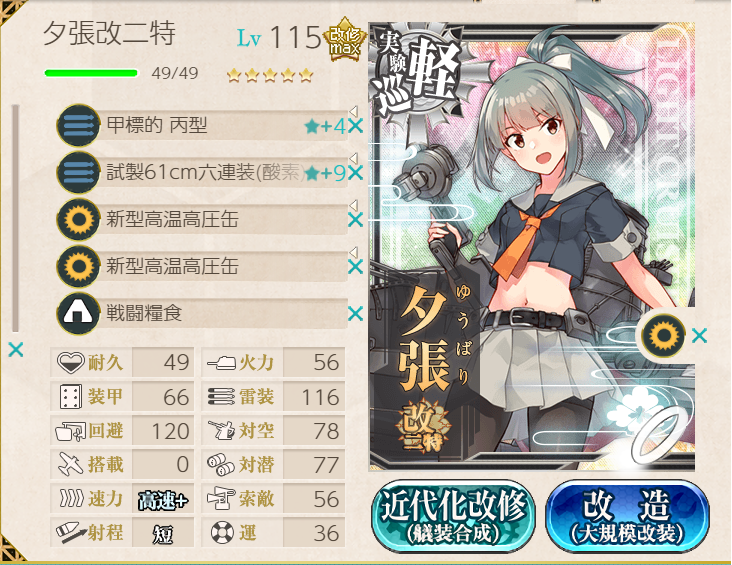 f:id:yktd708:20211106224509p:plain