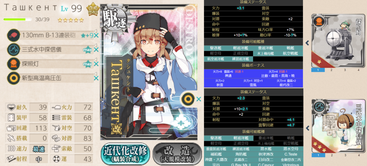 f:id:yktd708:20211106225828p:plain