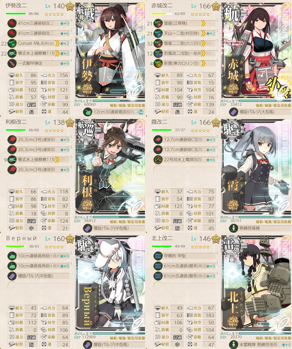 艦これ」×「三越」コラボ 提督への夏の贈り物作戦 ー三越伊勢丹