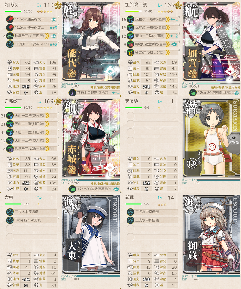 f:id:yktd708:20220218222329p:plain