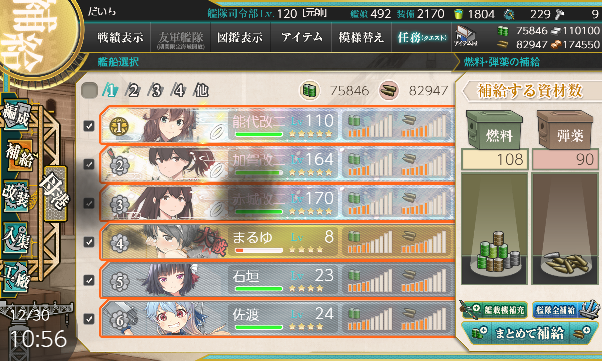 f:id:yktd708:20220218224652p:plain