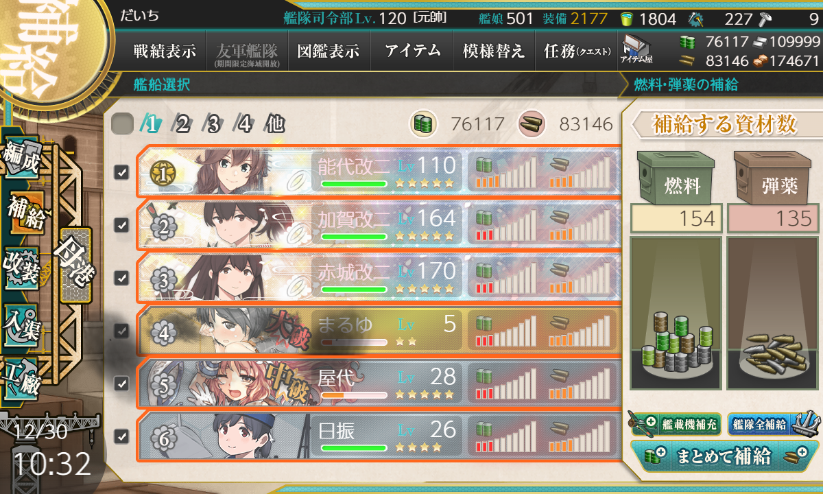 f:id:yktd708:20220218224659p:plain