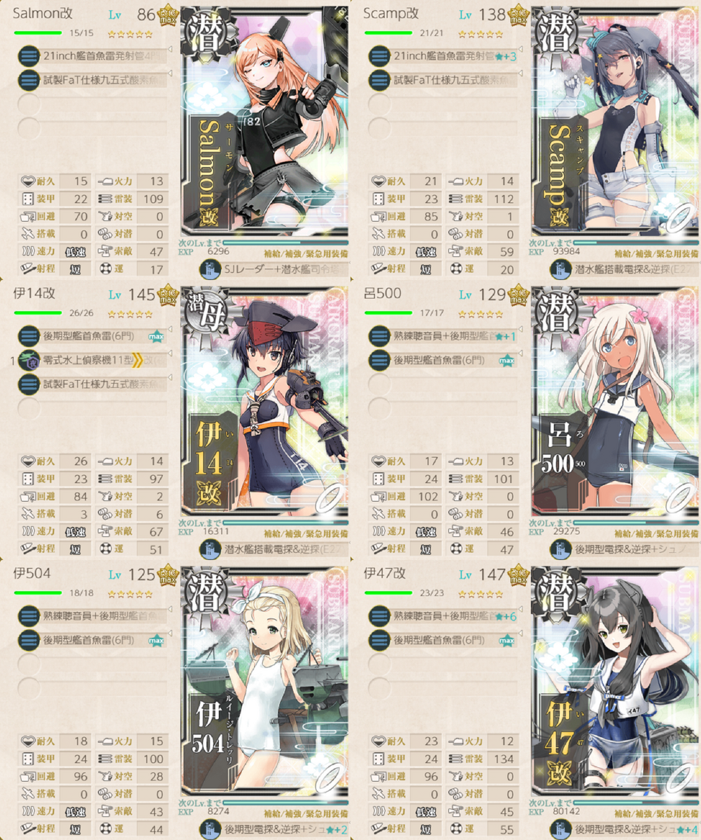 海様　おまとめ５点分 20240218200902.png