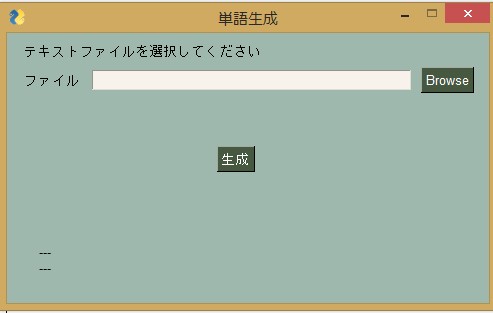 Python とにかく強制的にアイデアを創り出したい ランダムに単語を選び出すプログラムを考えてみた 迷走ブログ