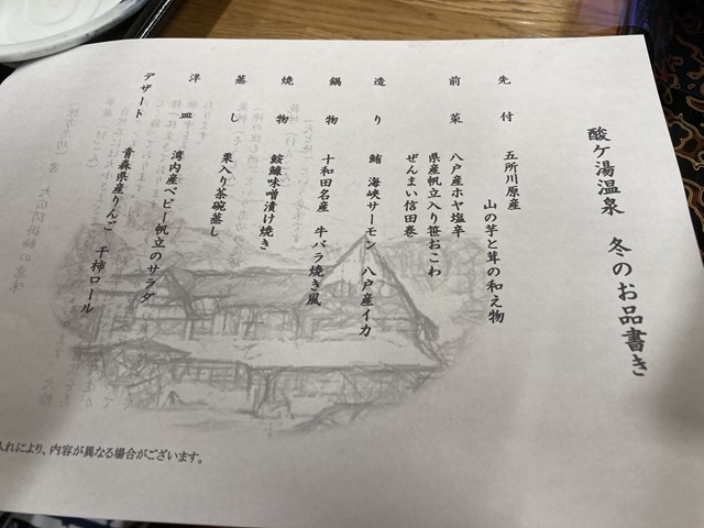 f:id:ykumanya:20210203110528j:plain