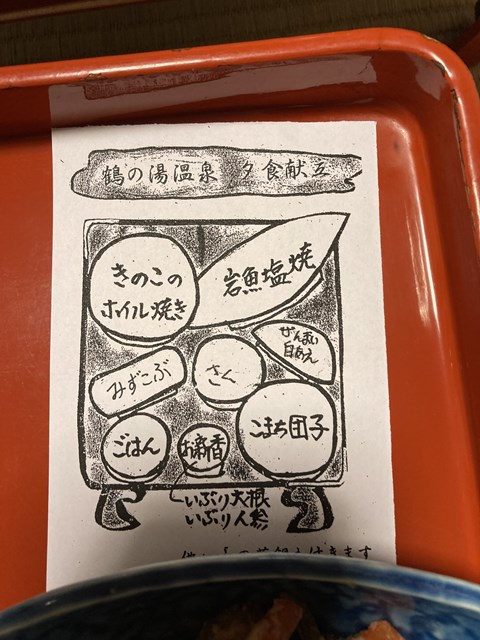 f:id:ykumanya:20210204123430j:plain