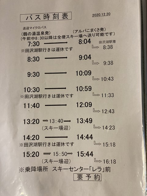 f:id:ykumanya:20210204124036j:plain