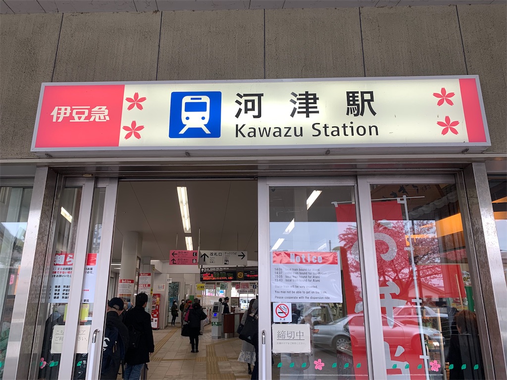 f:id:ykw2804:20190310103918j:image f:id:ykw2804:20190310103918j:image