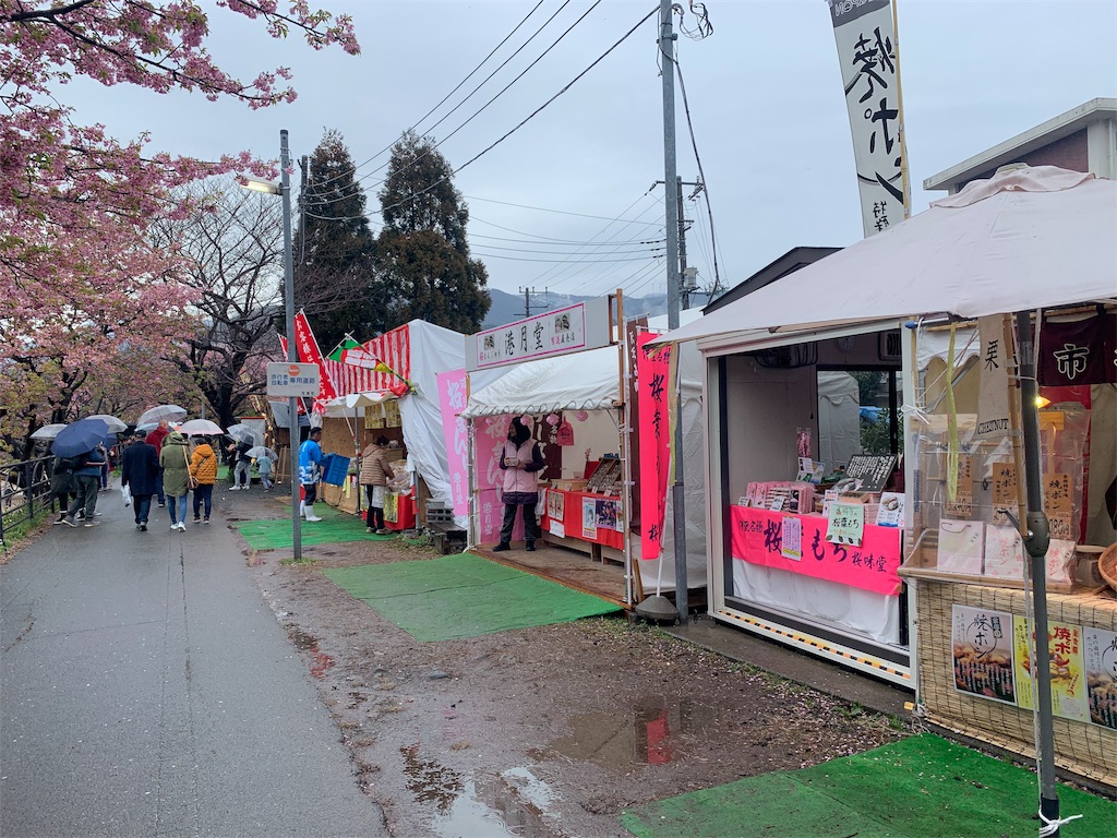 f:id:ykw2804:20190311094159j:image f:id:ykw2804:20190311094159j:image