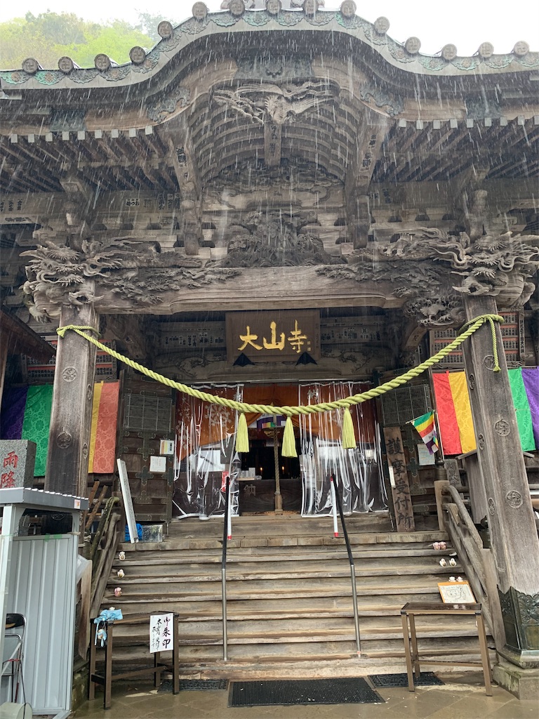 f:id:ykw2804:20190520052101j:image f:id:ykw2804:20190520052101j:image
