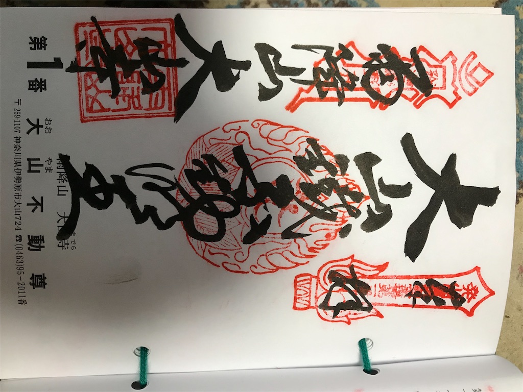f:id:ykw2804:20190520063225j:image f:id:ykw2804:20190520063225j:image