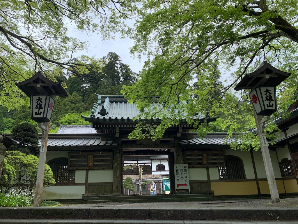 f:id:ykw2804:20190523162315j:image f:id:ykw2804:20190523162315j:image