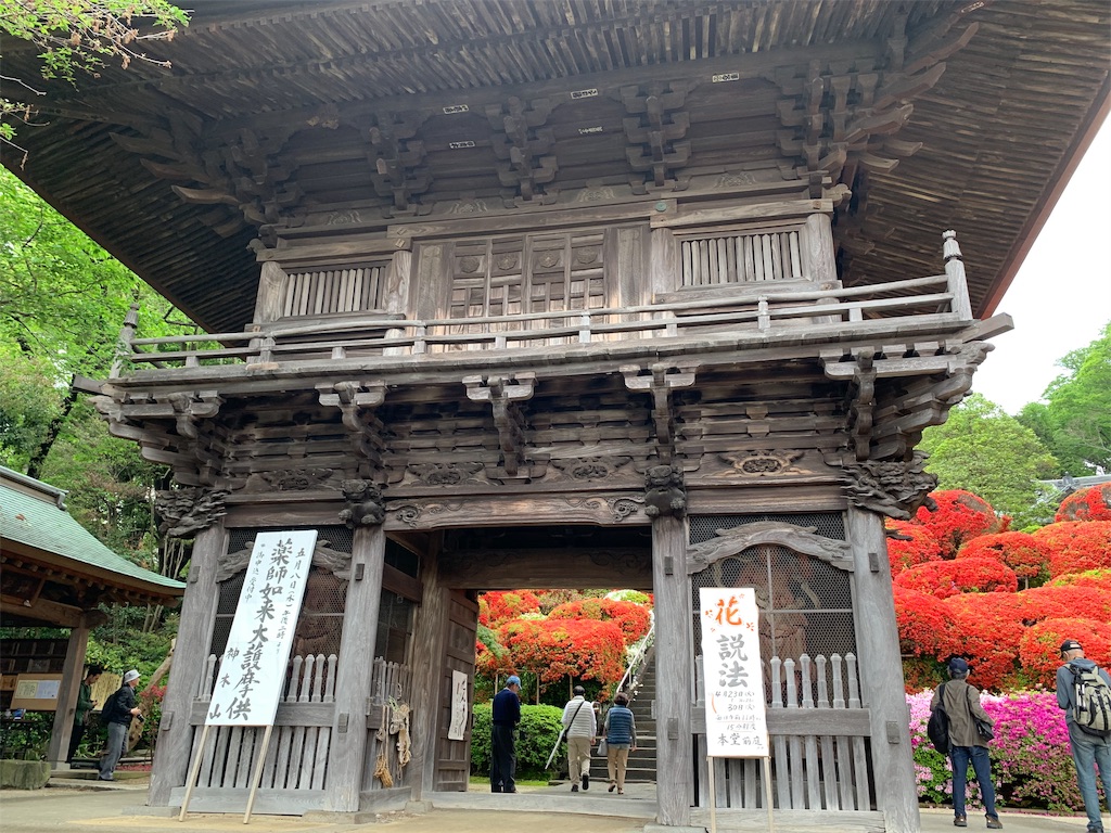 f:id:ykw2804:20190523164609j:image f:id:ykw2804:20190523164609j:image