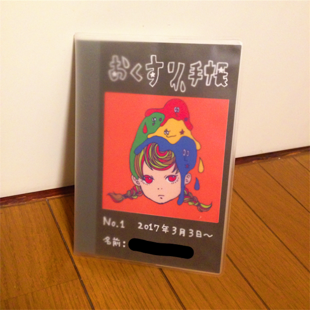 f:id:yky_sokkou:20170305165329p:image f:id:yky_sokkou:20170305165329p:image