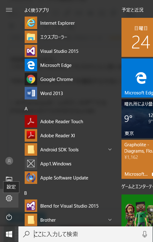 f:id:ykyam:20171224182003p:plain f:id:ykyam:20171224182003p:plain