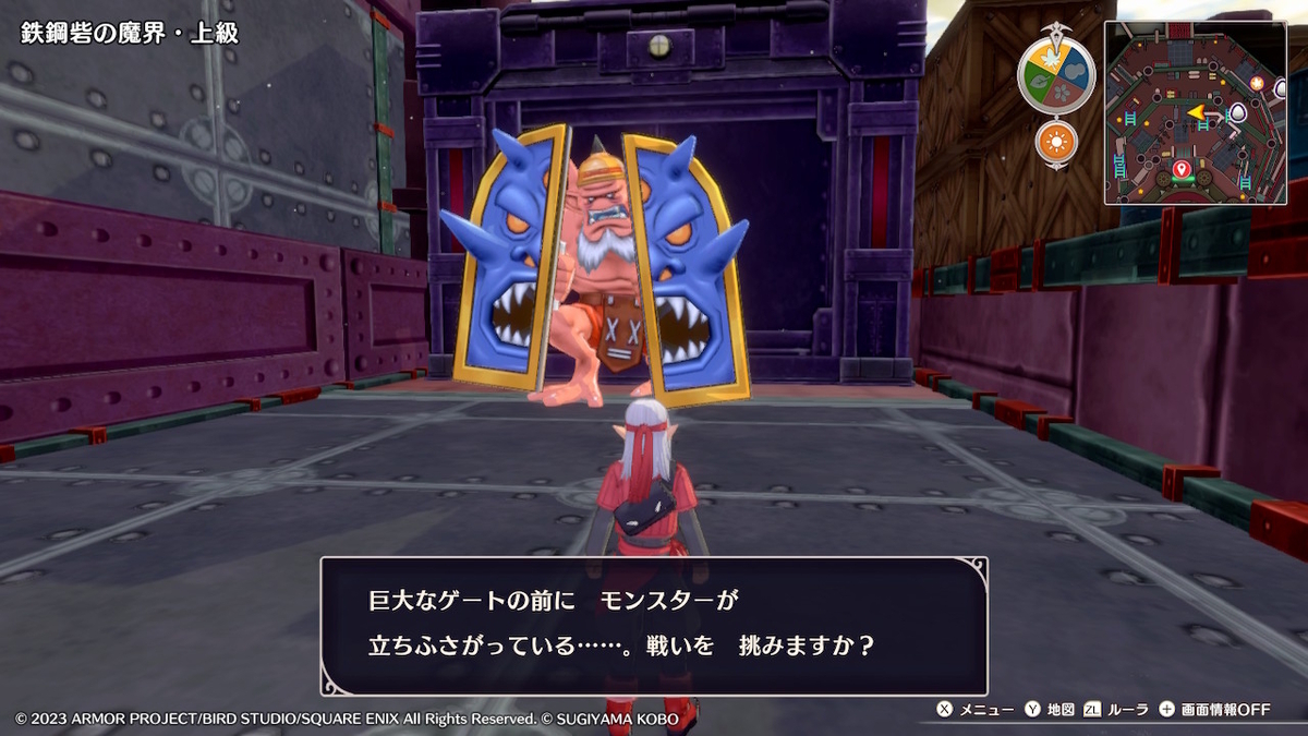 ドラクエモンスターズ3】16.メカな魔界にて - とある日の記録𓈒𓏸︎︎︎︎