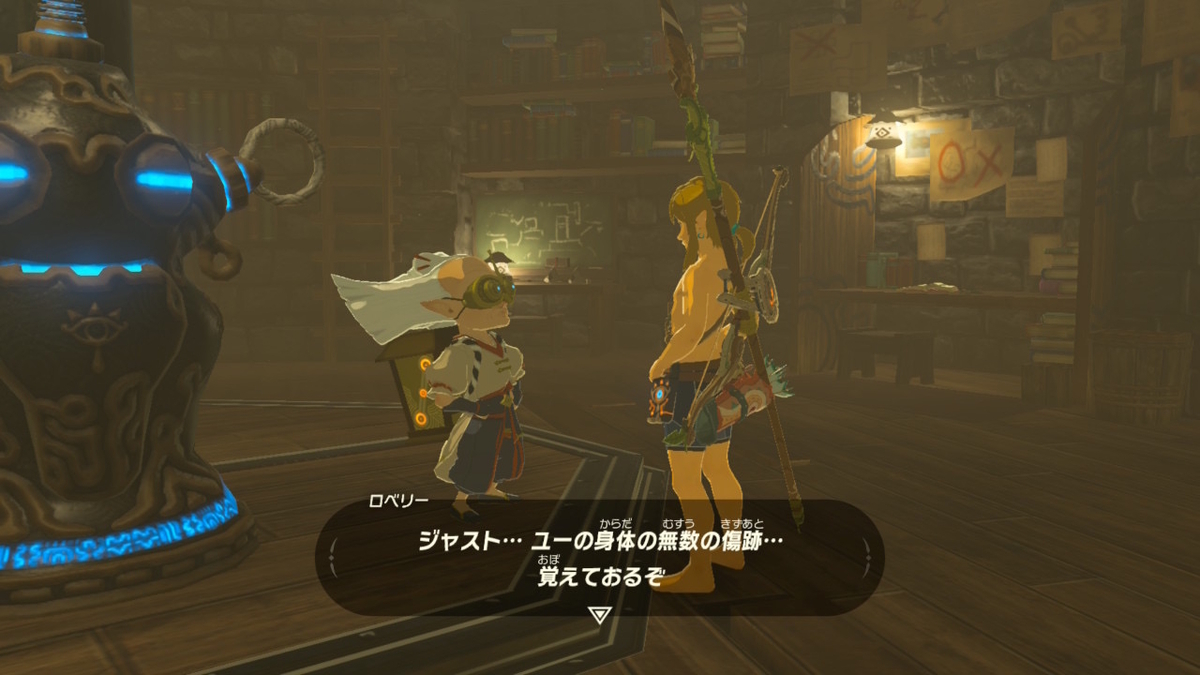 【ゼルダの伝説BotW】18.アッカレ古代研究所 - とある日の記録𓈒𓏸︎︎︎︎