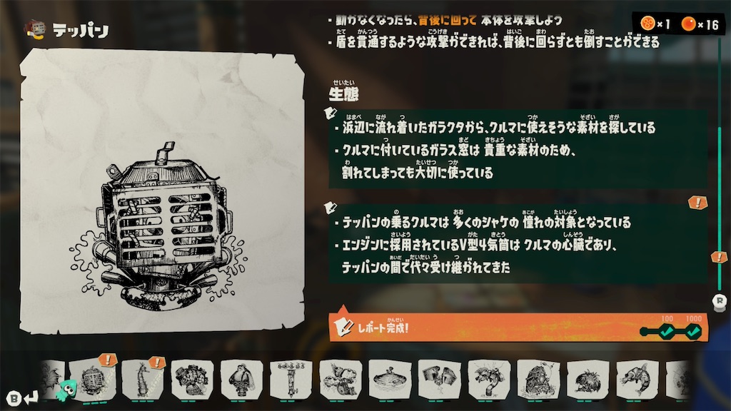 f:id:ykzy44:20260902075646j:image