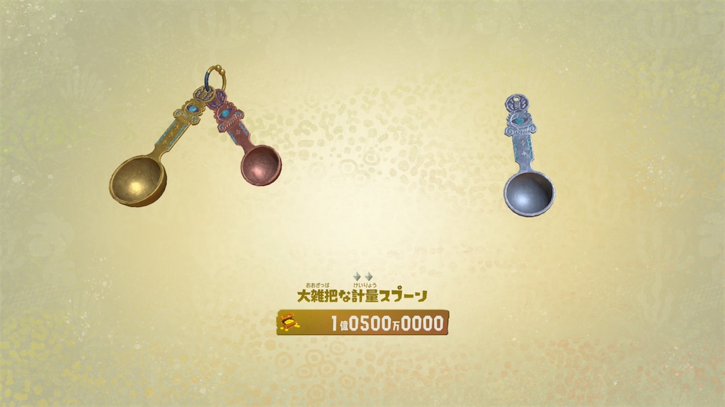 f:id:ykzy44:20260902080514j:image