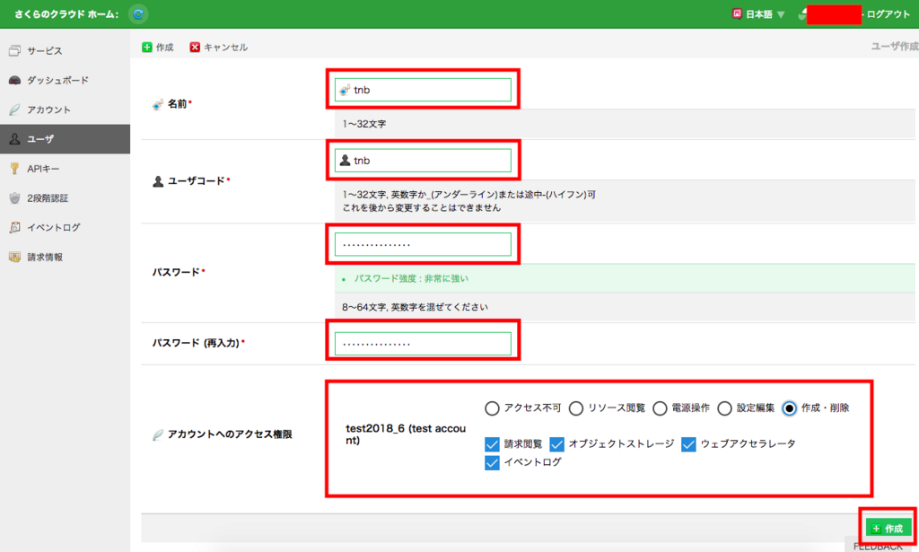 f:id:ylab-203:20180617151335p:plain f:id:ylab-203:20180617151335p:plain