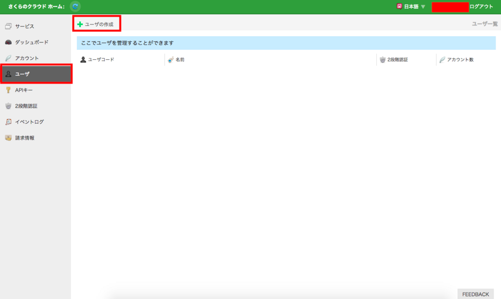 f:id:ylab-203:20180617151411p:plain f:id:ylab-203:20180617151411p:plain