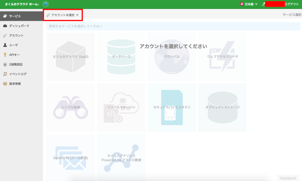 f:id:ylab-203:20180617151447p:plain f:id:ylab-203:20180617151447p:plain