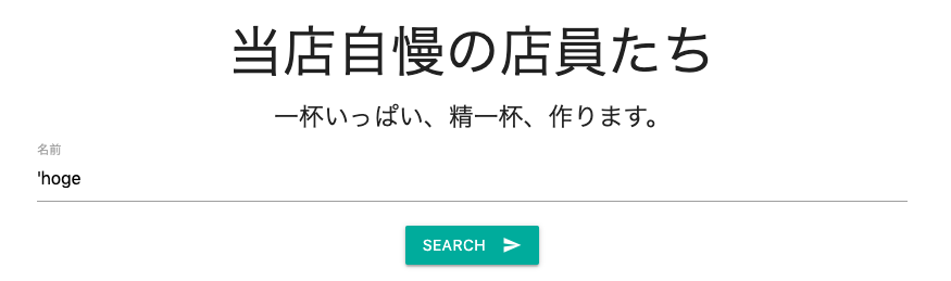 f:id:ylab-203:20190601114943p:plain f:id:ylab-203:20190601114943p:plain