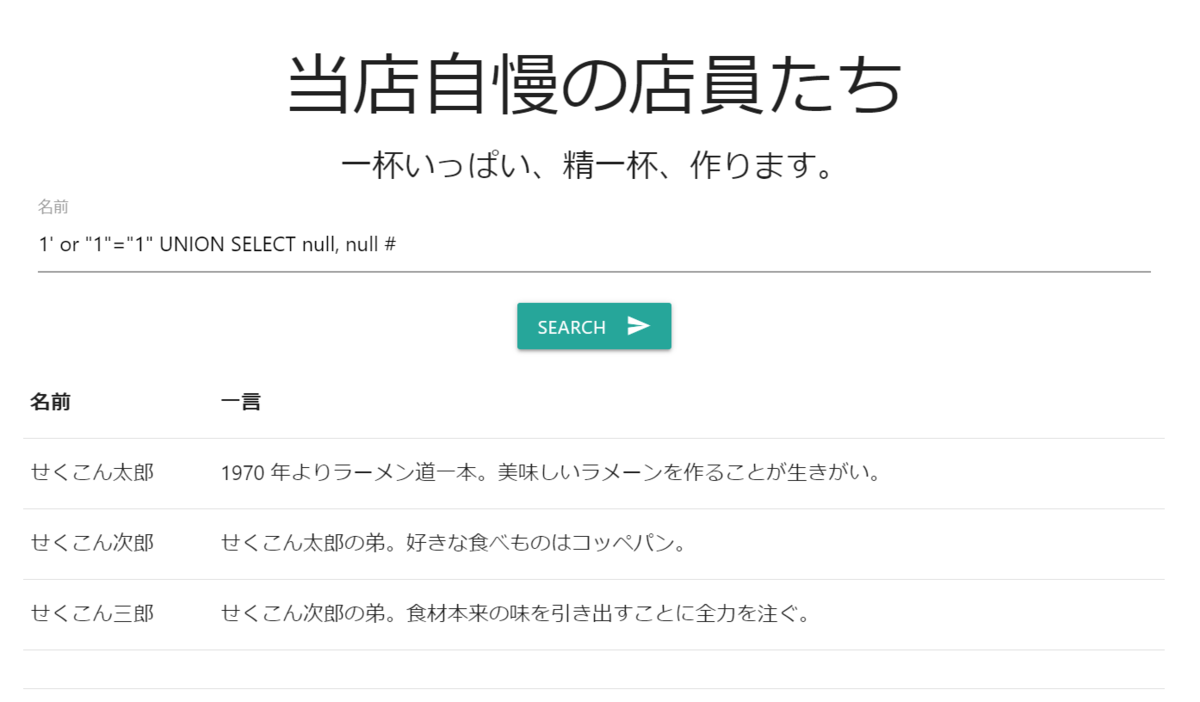 f:id:ylab-203:20190601123243p:plain f:id:ylab-203:20190601123243p:plain